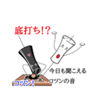 投資・トレーダースタンプてんこ盛り（個別スタンプ：28）