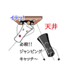 投資・トレーダースタンプてんこ盛り（個別スタンプ：29）