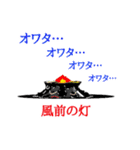 投資・トレーダースタンプてんこ盛り（個別スタンプ：31）