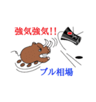 投資・トレーダースタンプてんこ盛り（個別スタンプ：34）