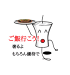 投資・トレーダースタンプてんこ盛り（個別スタンプ：36）