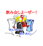 投資・トレーダースタンプてんこ盛り（個別スタンプ：37）