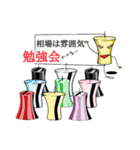 投資・トレーダースタンプてんこ盛り（個別スタンプ：38）