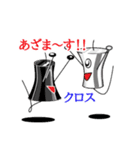 投資・トレーダースタンプてんこ盛り（個別スタンプ：39）