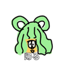 女の子だよん♡（個別スタンプ：10）