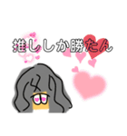 女の子だよん♡（個別スタンプ：14）