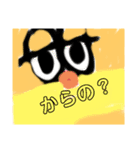 女の子だよん♡（個別スタンプ：19）