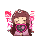 こまりん と めごみちゃん（個別スタンプ：7）