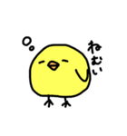 かわいいぴよたろう（個別スタンプ：1）