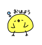 かわいいぴよたろう（個別スタンプ：3）