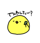 かわいいぴよたろう（個別スタンプ：8）