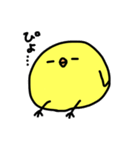 かわいいぴよたろう（個別スタンプ：11）