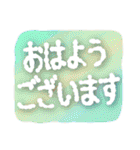 もこもこした大きい文字【挨拶】（個別スタンプ：2）