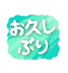 もこもこした大きい文字【挨拶】（個別スタンプ：5）