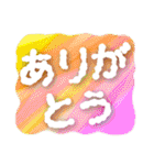 もこもこした大きい文字【挨拶】（個別スタンプ：11）