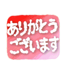 もこもこした大きい文字【挨拶】（個別スタンプ：12）