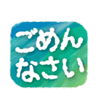 もこもこした大きい文字【挨拶】（個別スタンプ：14）