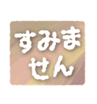 もこもこした大きい文字【挨拶】（個別スタンプ：16）