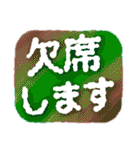 もこもこした大きい文字【挨拶】（個別スタンプ：18）