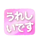 もこもこした大きい文字【挨拶】（個別スタンプ：23）