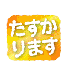 もこもこした大きい文字【挨拶】（個別スタンプ：24）