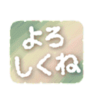 もこもこした大きい文字【挨拶】（個別スタンプ：25）