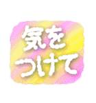 もこもこした大きい文字【挨拶】（個別スタンプ：31）