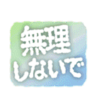 もこもこした大きい文字【挨拶】（個別スタンプ：36）