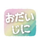 もこもこした大きい文字【挨拶】（個別スタンプ：37）