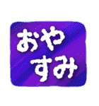 もこもこした大きい文字【挨拶】（個別スタンプ：40）