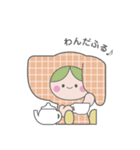 ブレーメンのお茶会（個別スタンプ：10）