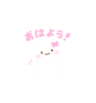ぽじぽじスタンプ（個別スタンプ：6）