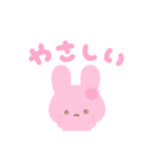 ぽじぽじスタンプ（個別スタンプ：12）
