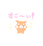 ぽじぽじスタンプ（個別スタンプ：14）