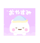 ぽじぽじスタンプ（個別スタンプ：18）