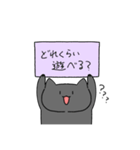 家族で使える手描き猫スタンプその3（個別スタンプ：3）