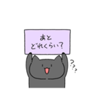 家族で使える手描き猫スタンプその3（個別スタンプ：4）