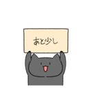 家族で使える手描き猫スタンプその3（個別スタンプ：7）