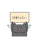 家族で使える手描き猫スタンプその3（個別スタンプ：8）