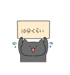 家族で使える手描き猫スタンプその3（個別スタンプ：10）