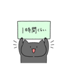 家族で使える手描き猫スタンプその3（個別スタンプ：12）