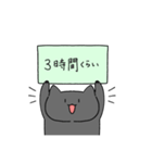 家族で使える手描き猫スタンプその3（個別スタンプ：14）