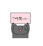 家族で使える手描き猫スタンプその3（個別スタンプ：18）