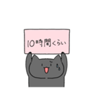 家族で使える手描き猫スタンプその3（個別スタンプ：21）