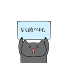 家族で使える手描き猫スタンプその3（個別スタンプ：27）