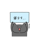 家族で使える手描き猫スタンプその3（個別スタンプ：30）