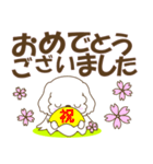 わんこ日和(マルチーズ)‐敬語‐（個別スタンプ：4）