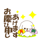 わんこ日和(マルチーズ)‐敬語‐（個別スタンプ：5）