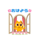 あいさつねこにゃ（個別スタンプ：2）