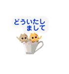 あいさつねこにゃ（個別スタンプ：12）